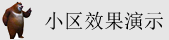 色姑娘操BB